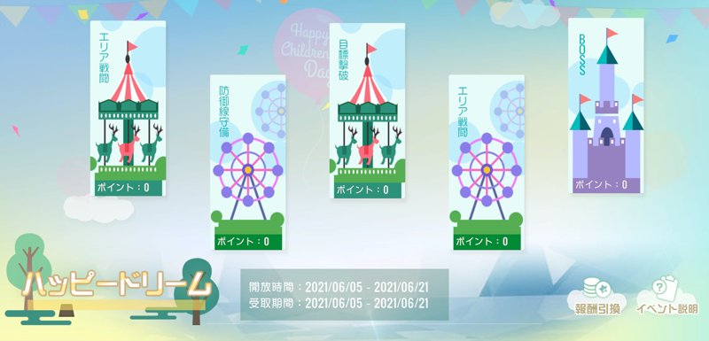 21060501.png 21060501.png