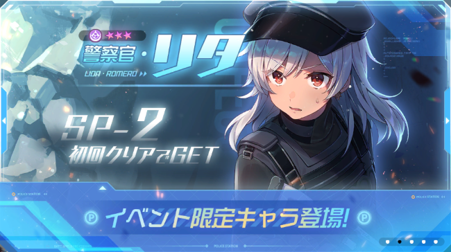 正義の守護者_イベント説明2.png 正義の守護者_イベント説明2.png