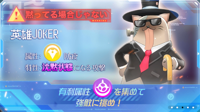 正義の守護者_イベント説明3.png 正義の守護者_イベント説明3.png